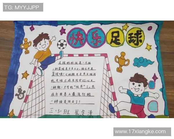 如何轻松掌握足球明星的绘画技巧与创作方法分享